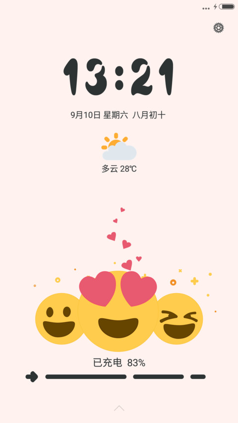 麻豆时光 x 滑稽表情 emoji screenshot