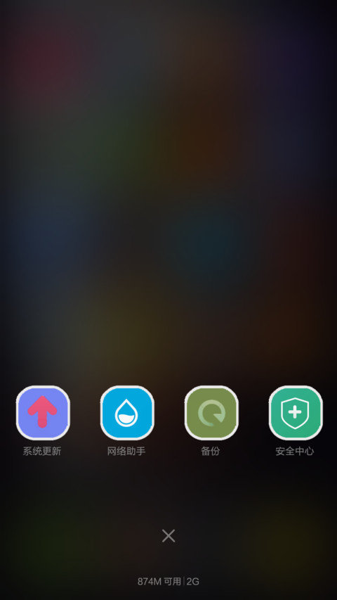 couples丨型男（细看评论最炫锁屏） screenshot