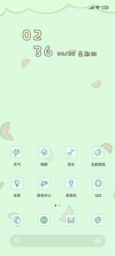 自定义拼图小恐龙 screenshot