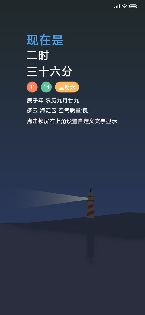 柒韵 screenshot