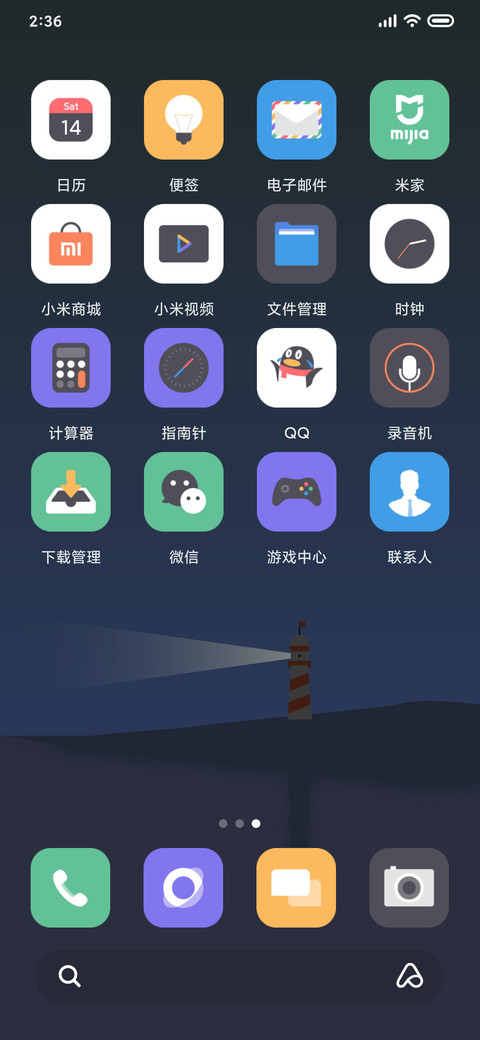 柒韵 screenshot