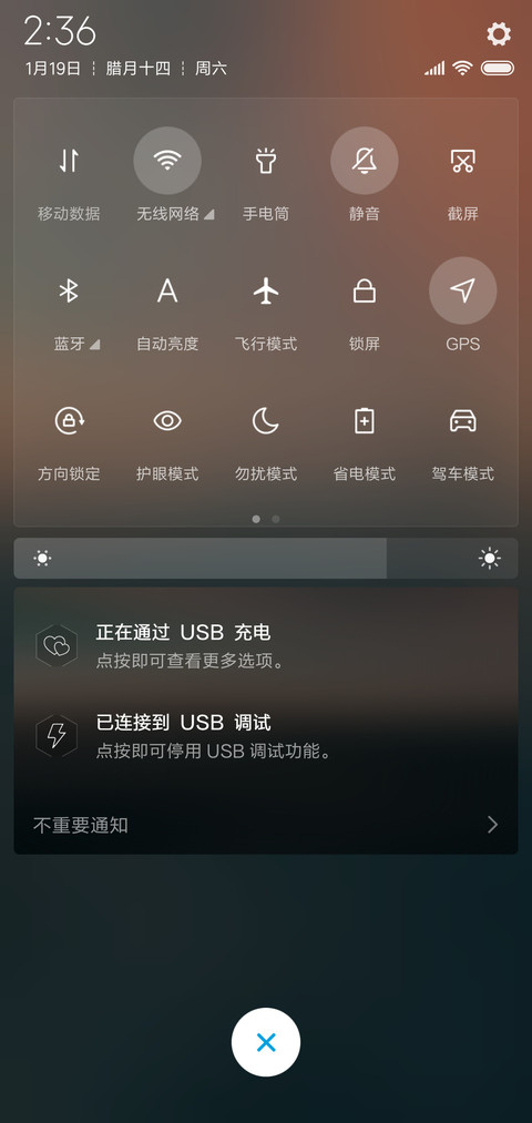 空城v10 screenshot