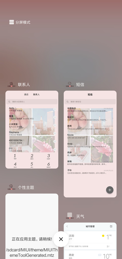 沦陷一百次J screenshot