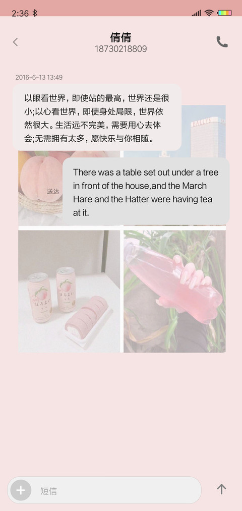 沦陷一百次J screenshot