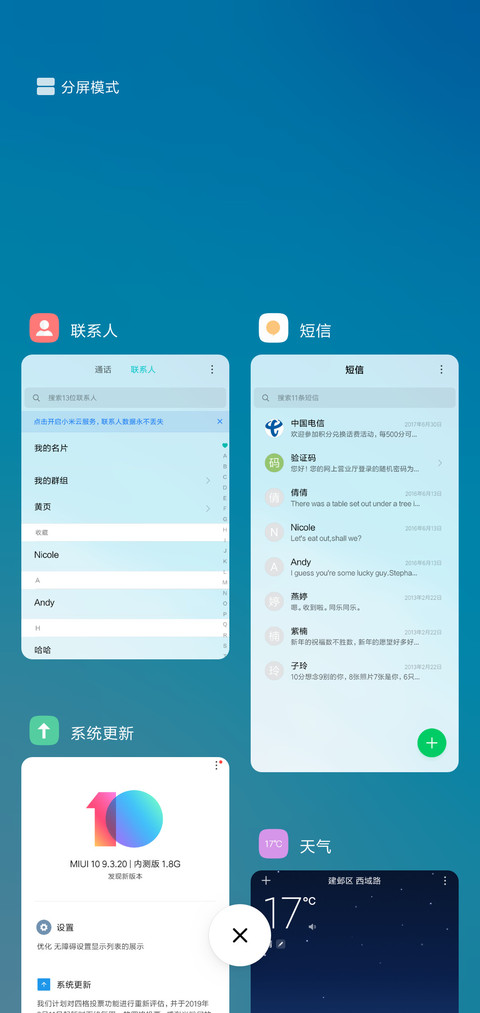逝水无痕 screenshot