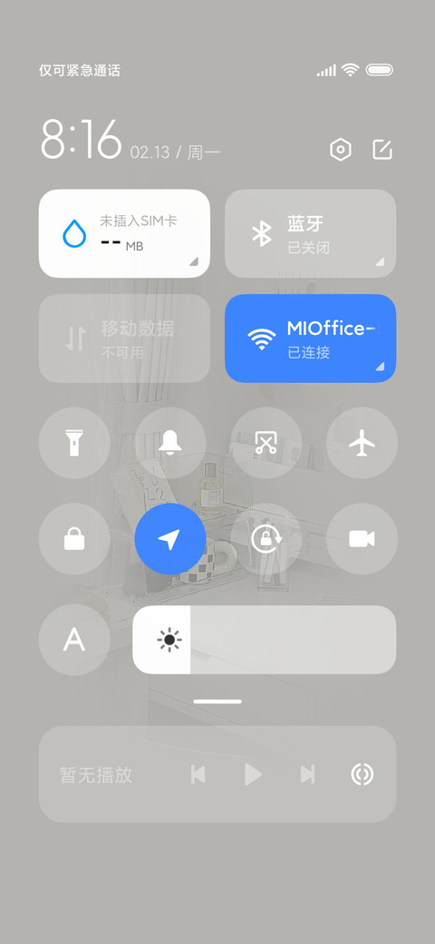习惯小组件 screenshot