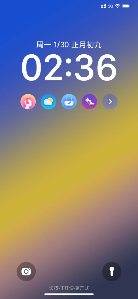 ip16 screenshot