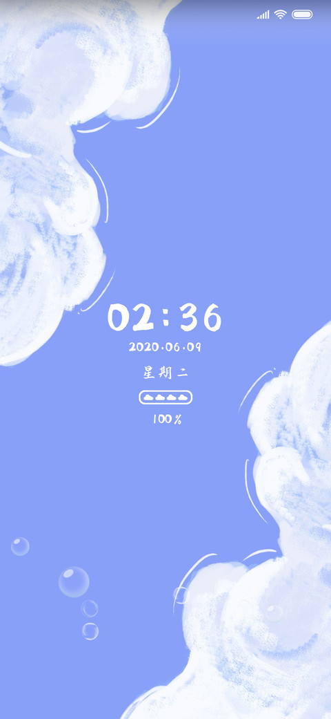 梦幻蓝色云朵 screenshot