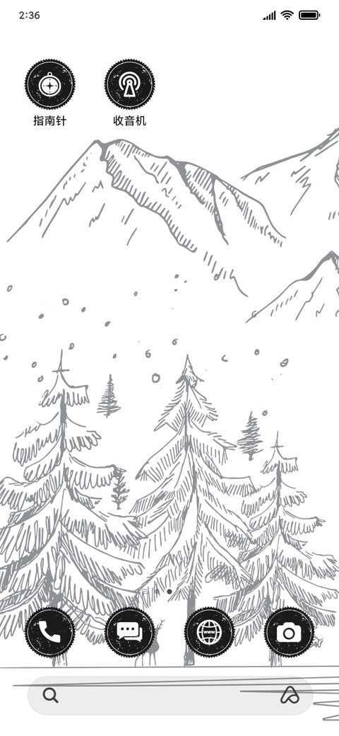 Sketch - Art_3MDP screenshot