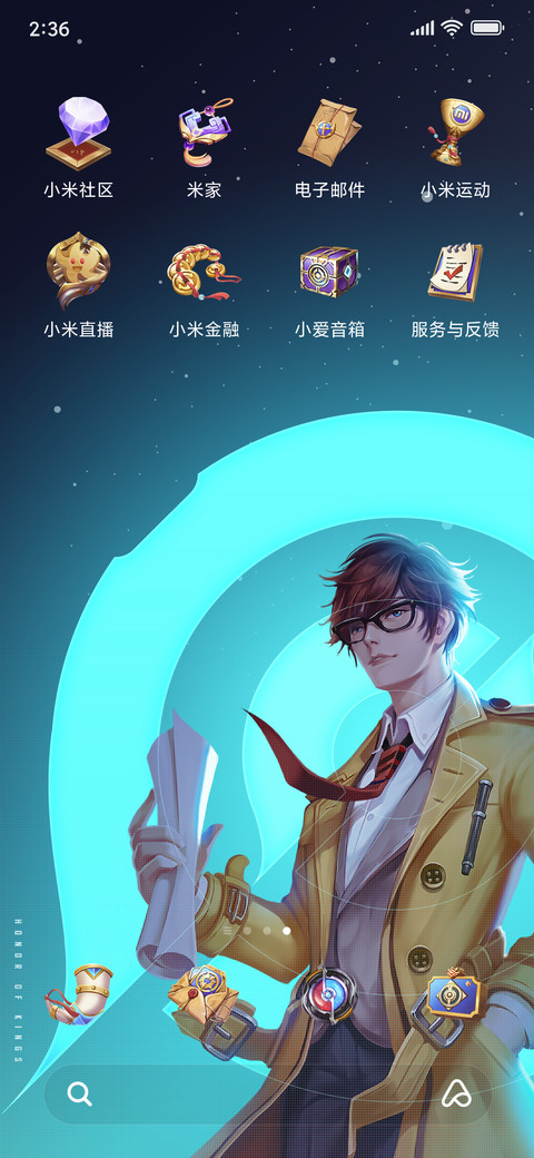 王者荣耀 全民电竞 screenshot