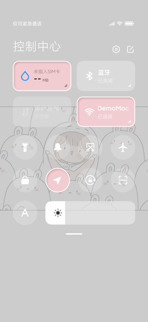 摇晃兔兔 screenshot