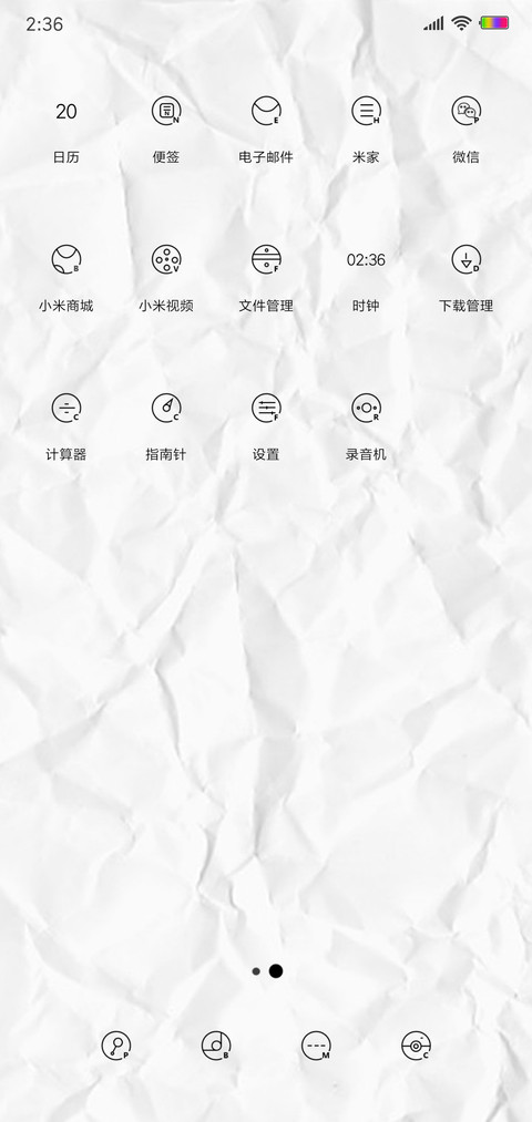 你可以哭但不能输 screenshot