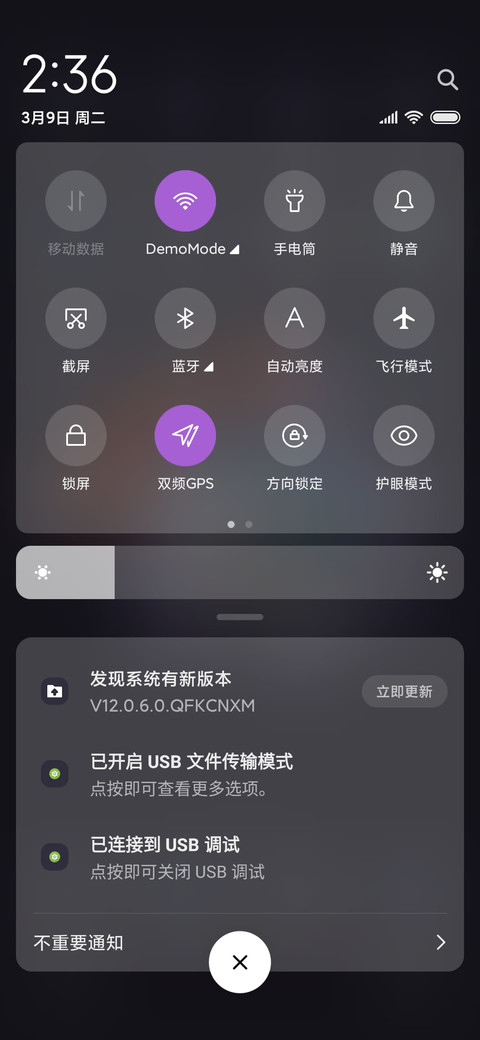 For潮羊 screenshot