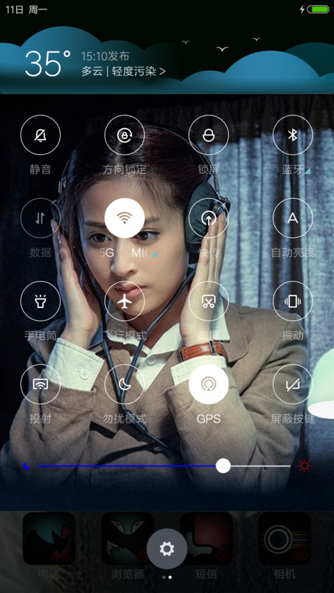 解密 screenshot