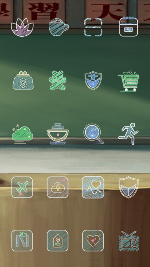 陛下快走·有妖气 screenshot