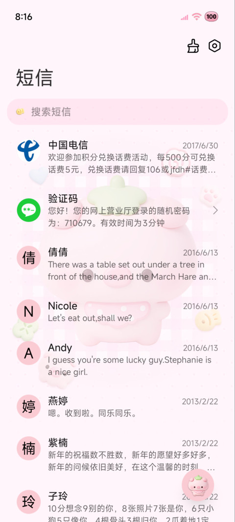 3D小猪养成 双模式 screenshot
