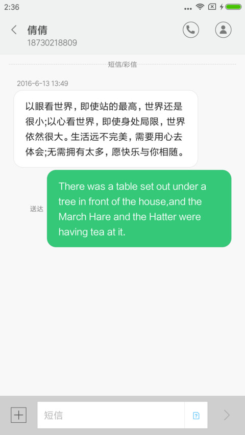 佛渡有缘人 screenshot