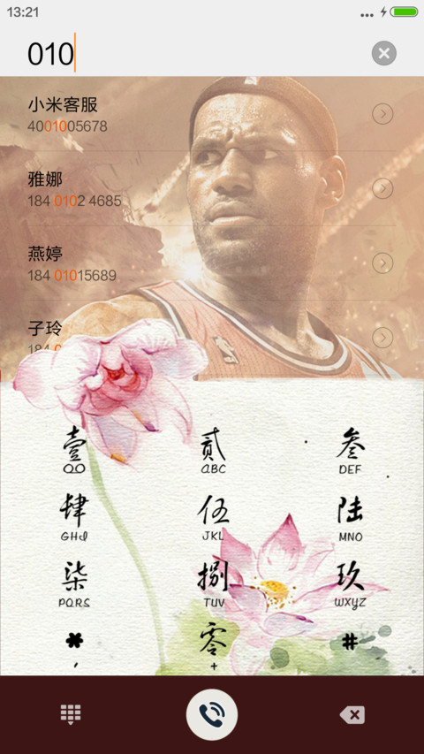 NBA詹姆斯（完美版+好评免单） screenshot