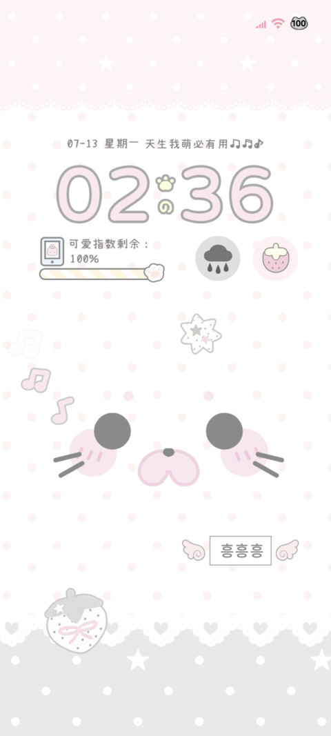 ins韩系 豹豹猪猪 screenshot