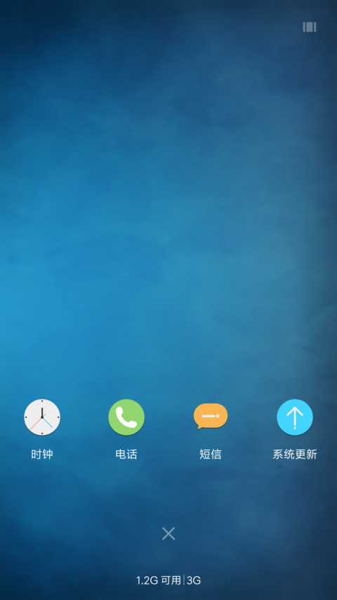 简蓝商务 screenshot