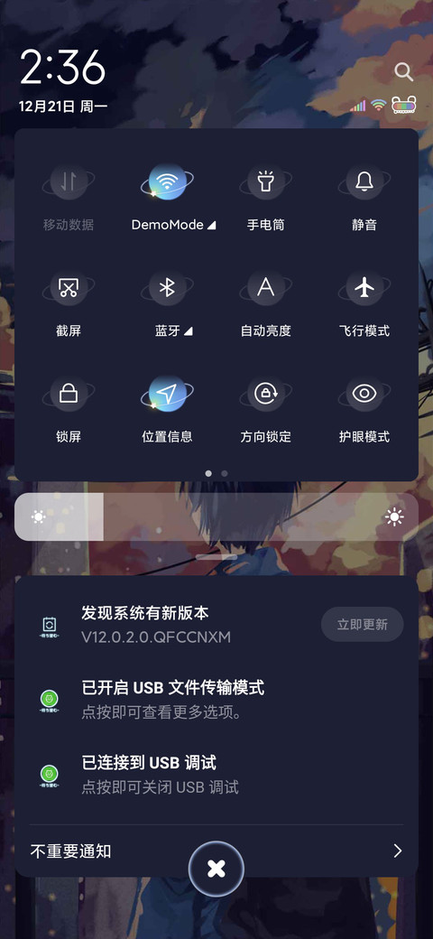 少年的思念 screenshot