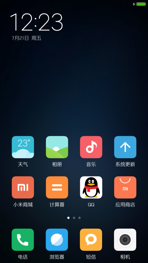 腾祥智黑W1 screenshot