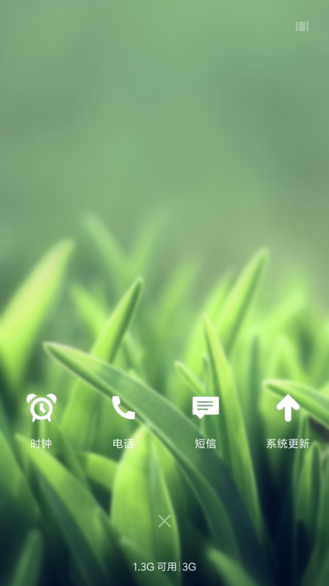 绿 screenshot