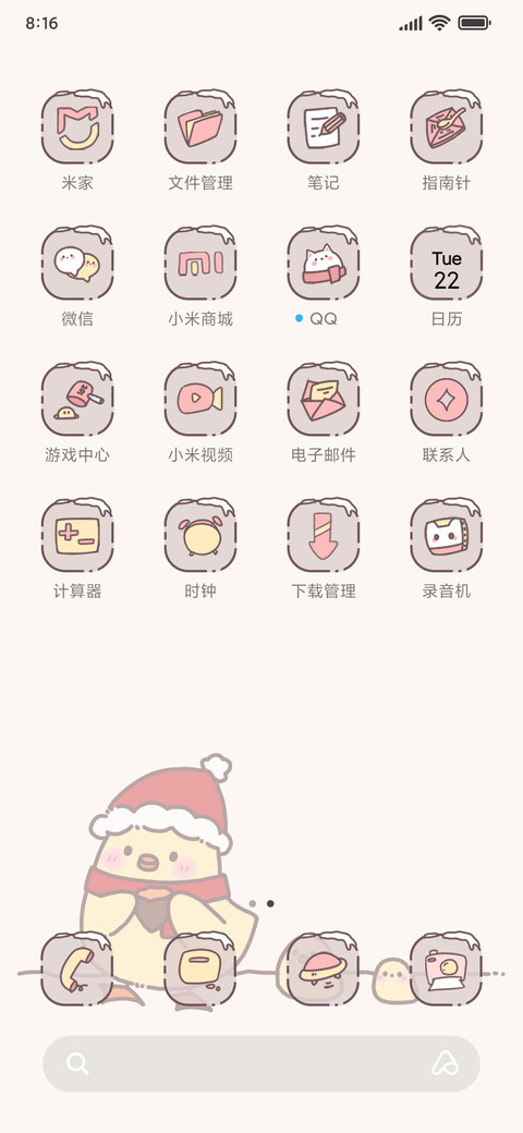 禅意胖芙 screenshot