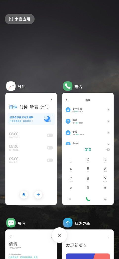 洛 screenshot