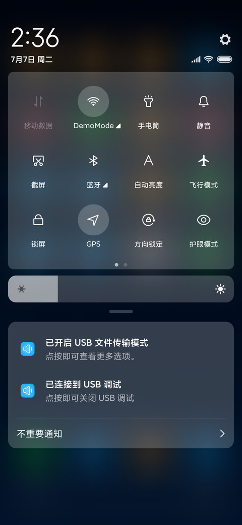 寂静星空 screenshot