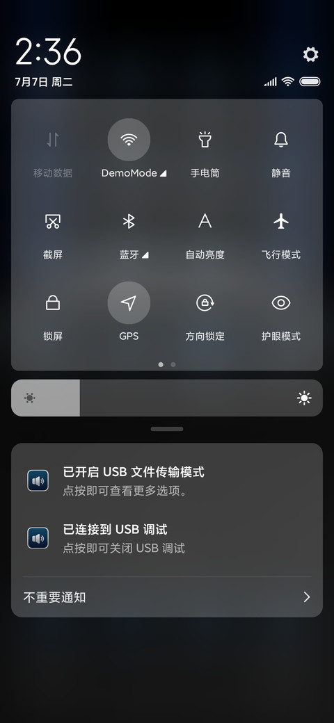纸醉金迷 screenshot