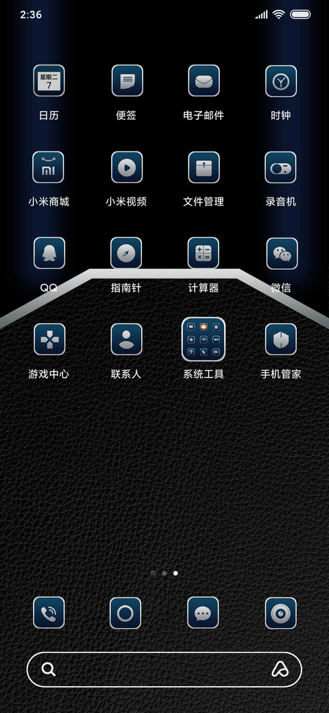 纸醉金迷 screenshot