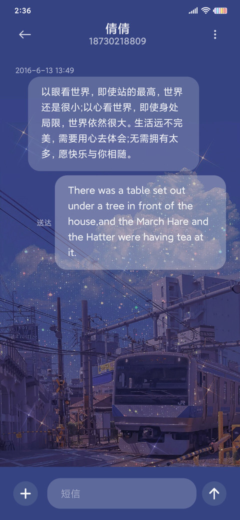 蒸汽波 碎钻日漫 screenshot