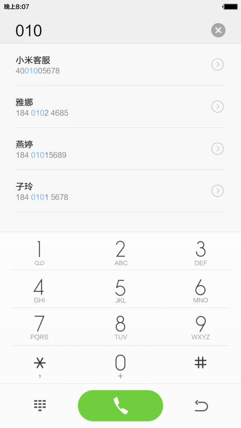 记忆 screenshot
