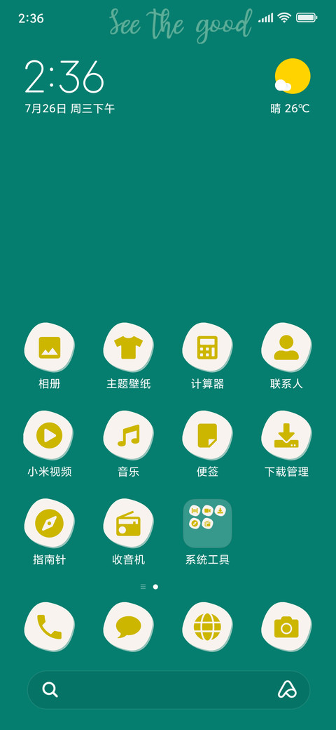 See the Good_3MDS screenshot