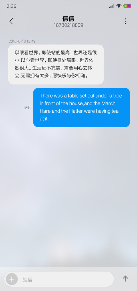 那年青春 screenshot