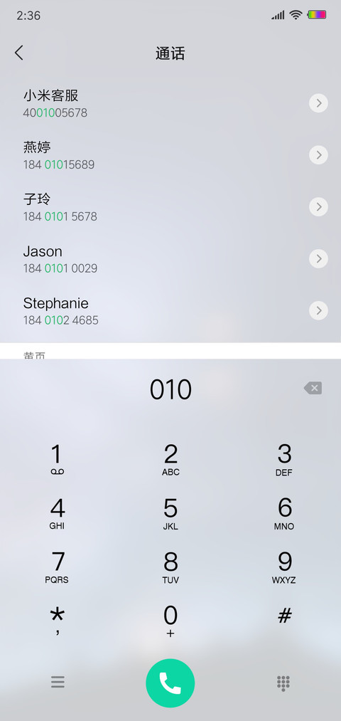 那年青春 screenshot