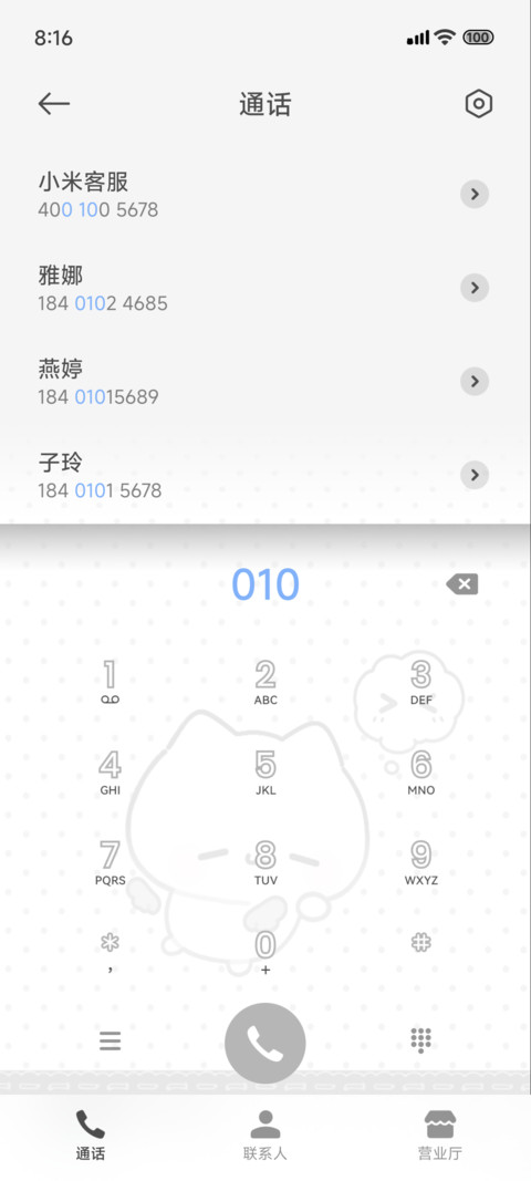韩系黑白猫 screenshot