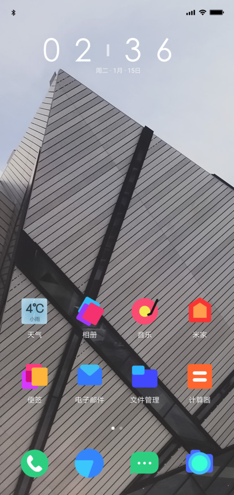 Sunar screenshot