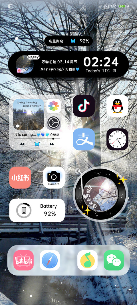 INS暖阳丁达尔 screenshot