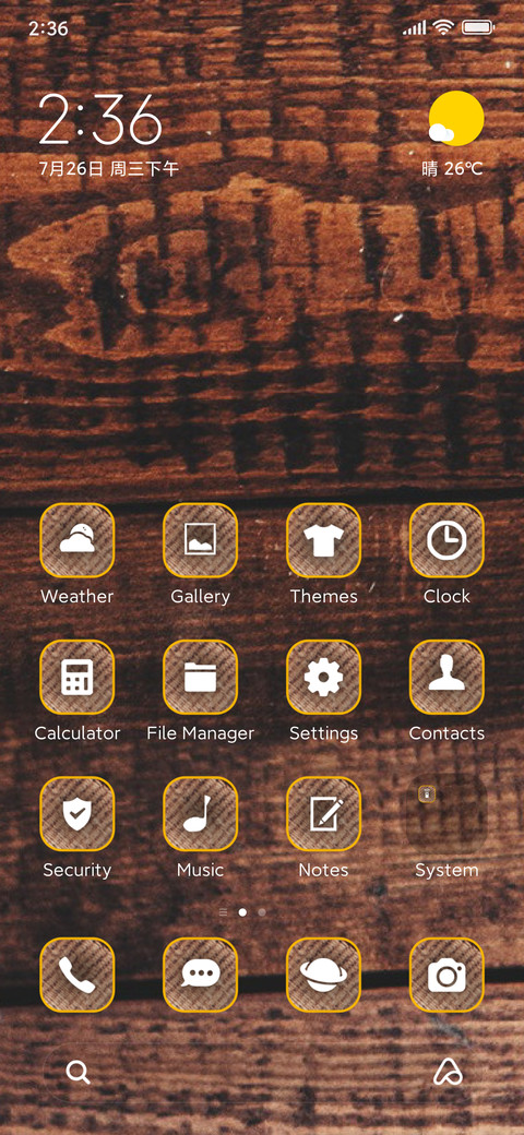wooden pad screenshot