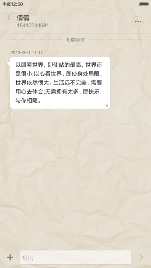 内置多种证书 screenshot