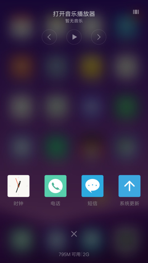 IUI（三壁纸） screenshot