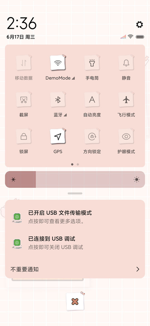 小兔团JOJO开心时刻 screenshot