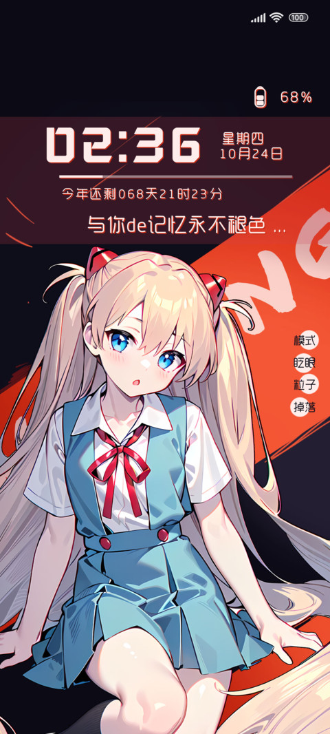 记忆永不褪色 screenshot