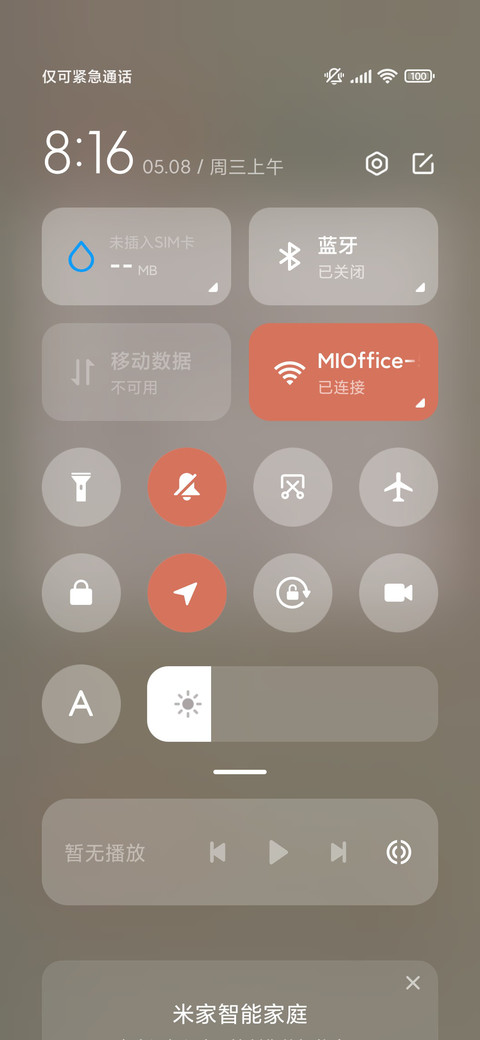 熊心壮志的小熊 screenshot