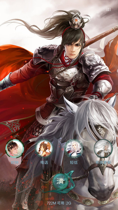 【全5D动效】一入基三终不悔【全动态壁纸】v8 screenshot