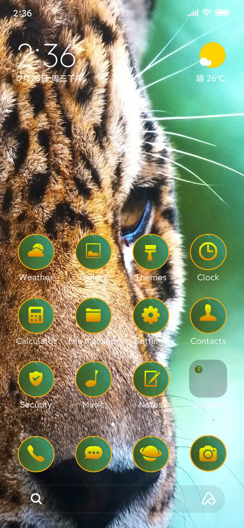 Wildlife One screenshot