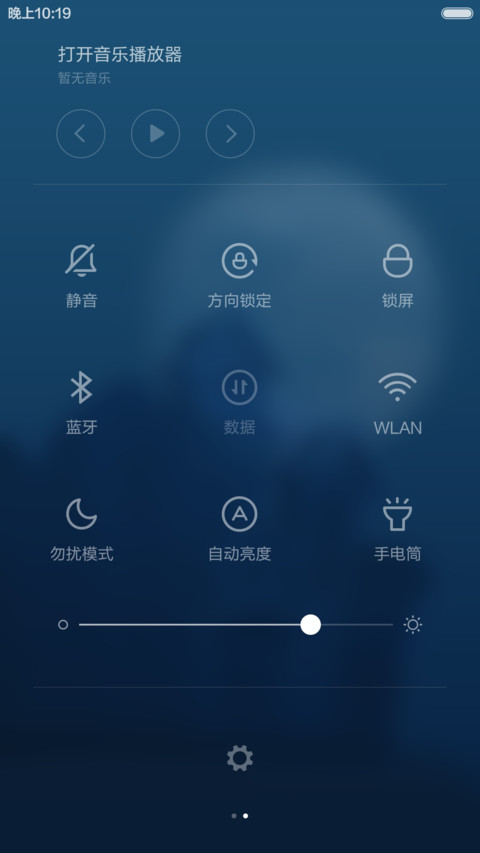 万圣惊悚夜【密码锁屏】 screenshot