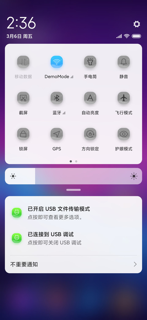 星空梦幻鹿 screenshot
